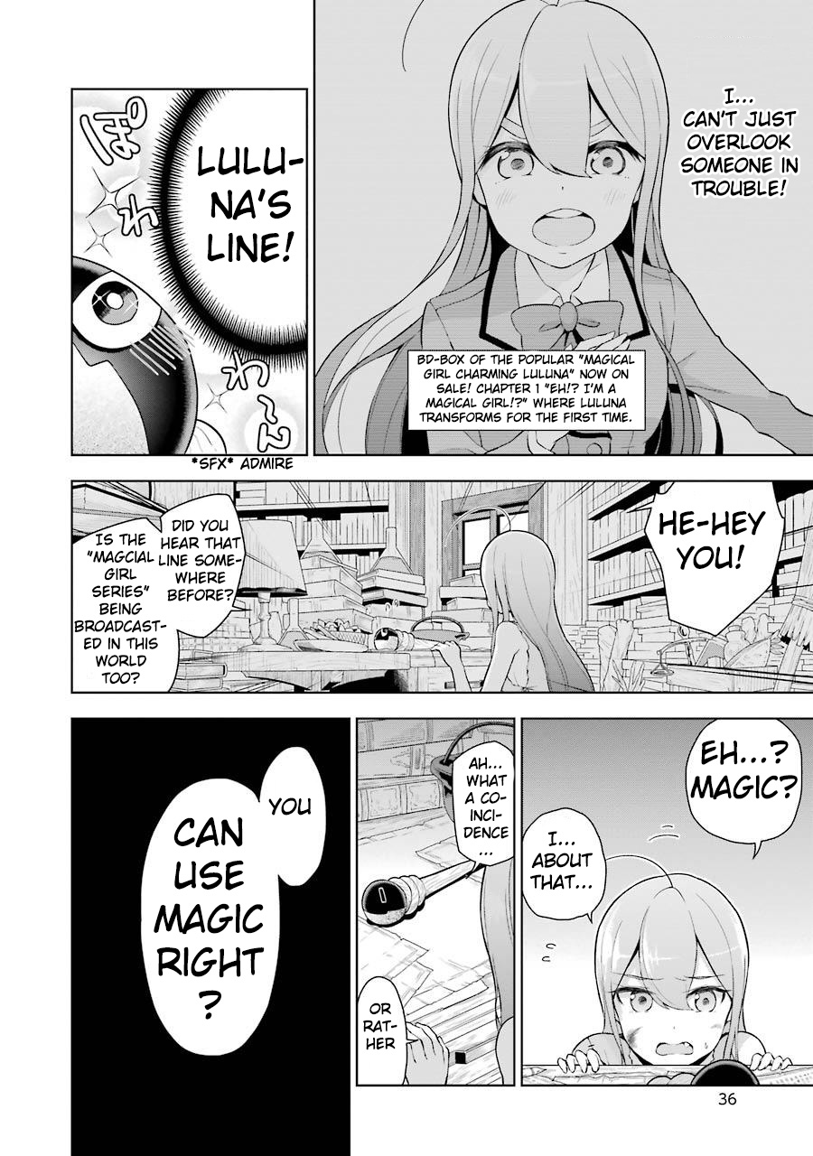 Isekai de Saikyou no Tsue ni Tensei shita Ore ga Iyagaru Shoujo wo Muriyari Mahou Shoujo ni P suru! Magical Girl 第35页