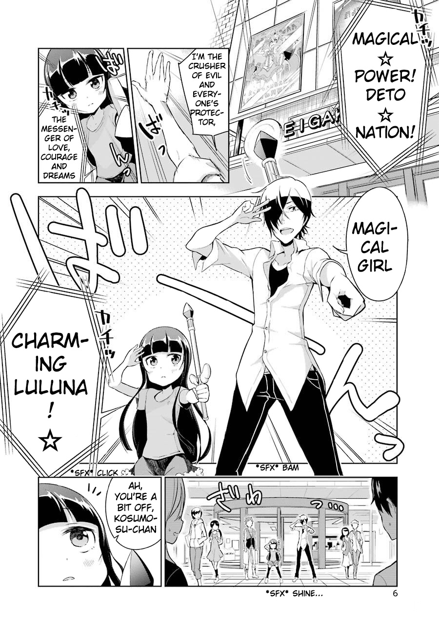 Isekai de Saikyou no Tsue ni Tensei shita Ore ga Iyagaru Shoujo wo Muriyari Mahou Shoujo ni P suru! 第5页