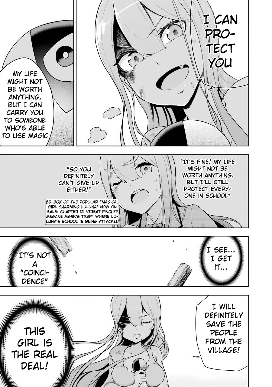 Isekai de Saikyou no Tsue ni Tensei shita Ore ga Iyagaru Shoujo wo Muriyari Mahou Shoujo ni P suru! Magical Girl 第41页