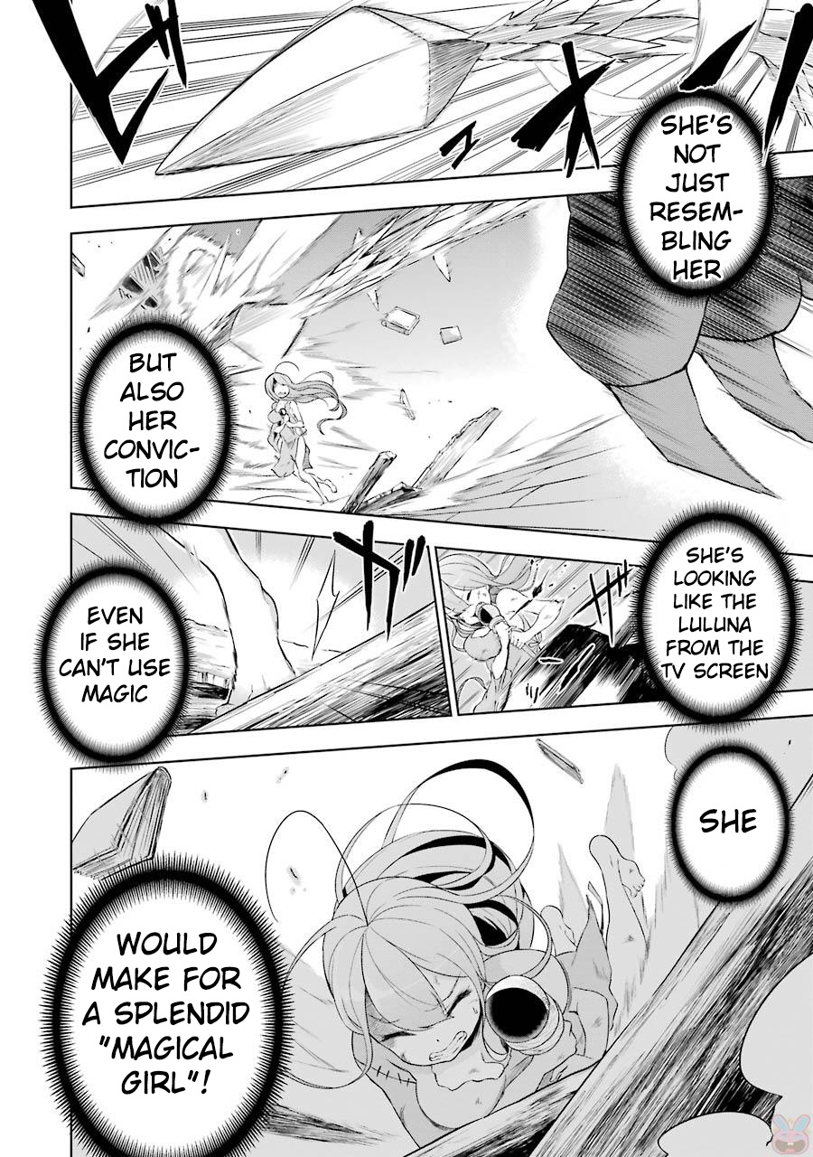 Isekai de Saikyou no Tsue ni Tensei shita Ore ga Iyagaru Shoujo wo Muriyari Mahou Shoujo ni P suru! Magical Girl 第42页