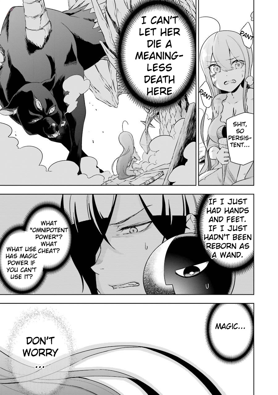Isekai de Saikyou no Tsue ni Tensei shita Ore ga Iyagaru Shoujo wo Muriyari Mahou Shoujo ni P suru! Magical Girl 第43页