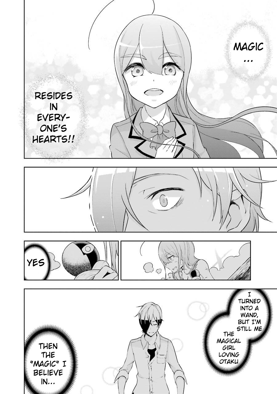 Isekai de Saikyou no Tsue ni Tensei shita Ore ga Iyagaru Shoujo wo Muriyari Mahou Shoujo ni P suru! Magical Girl 第44页