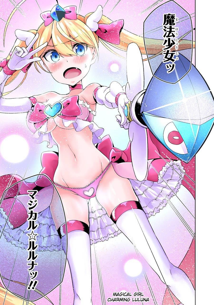 Isekai de Saikyou no Tsue ni Tensei shita Ore ga Iyagaru Shoujo wo Muriyari Mahou Shoujo ni P suru! Magical Girl 第47页