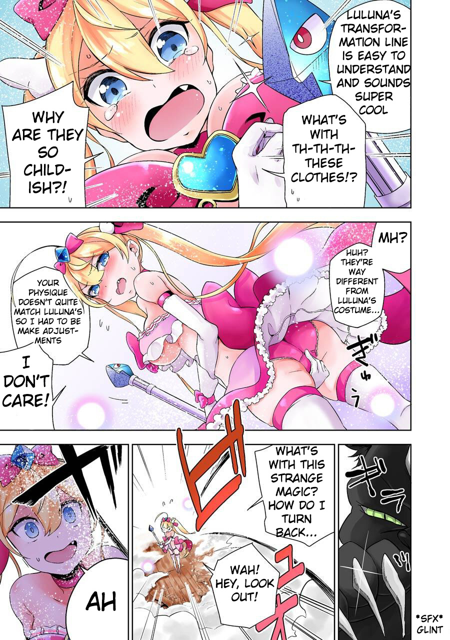 Isekai de Saikyou no Tsue ni Tensei shita Ore ga Iyagaru Shoujo wo Muriyari Mahou Shoujo ni P suru! Magical Girl 第49页
