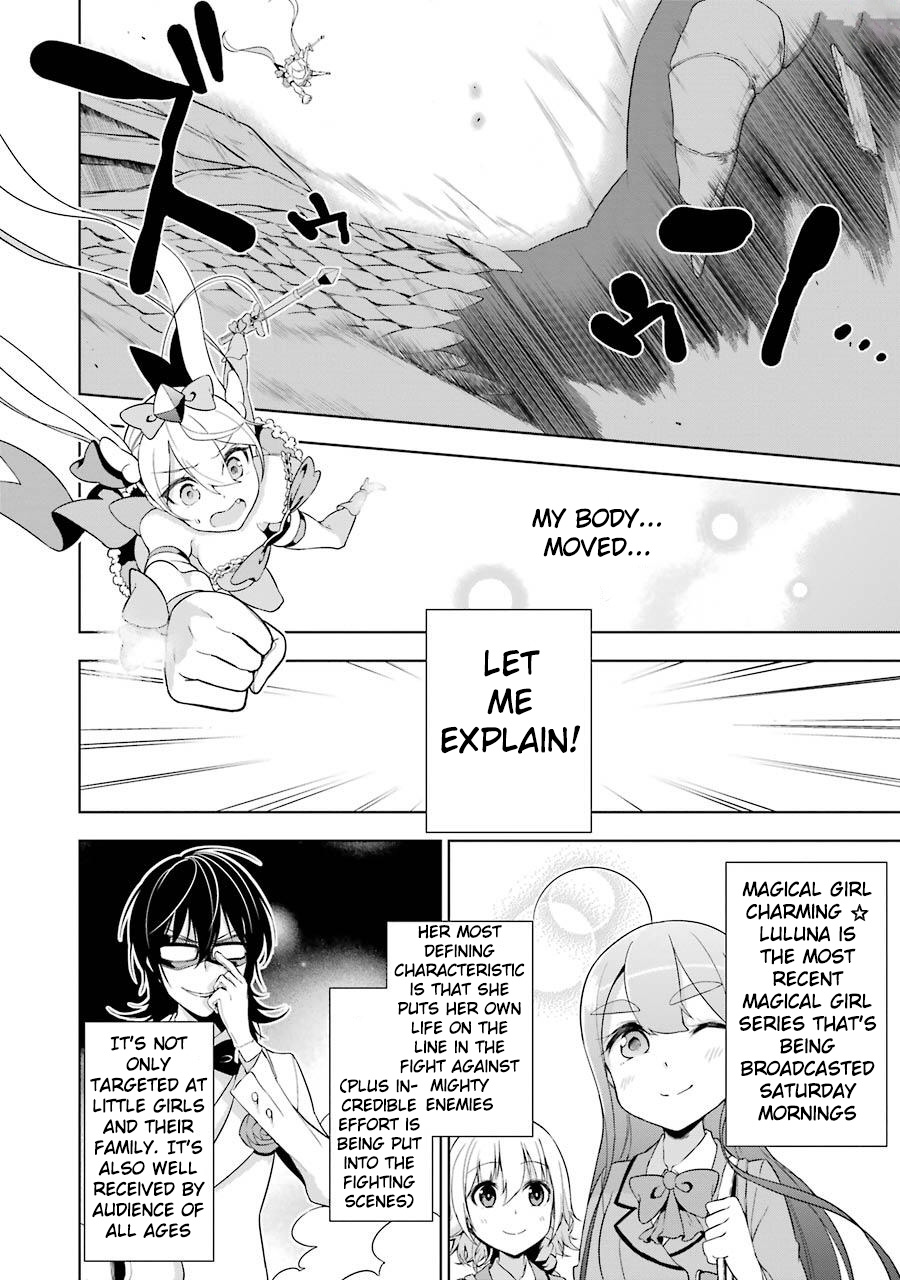 Isekai de Saikyou no Tsue ni Tensei shita Ore ga Iyagaru Shoujo wo Muriyari Mahou Shoujo ni P suru! Magical Girl 第57页