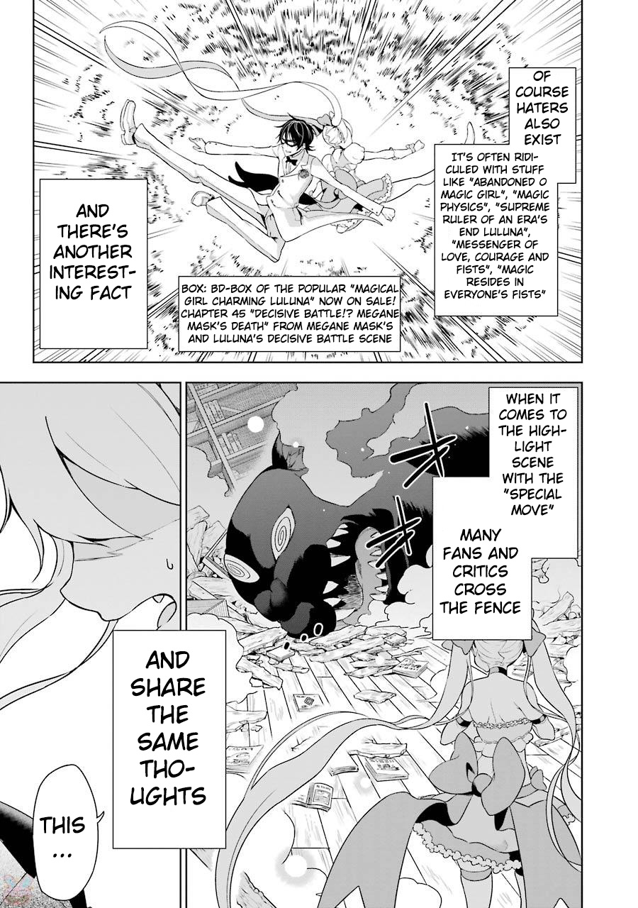 Isekai de Saikyou no Tsue ni Tensei shita Ore ga Iyagaru Shoujo wo Muriyari Mahou Shoujo ni P suru! Magical Girl 第58页
