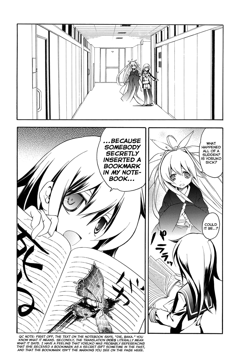 Rurigaki Yoruko no Yuigon The Forest in Full Bloom 第14页