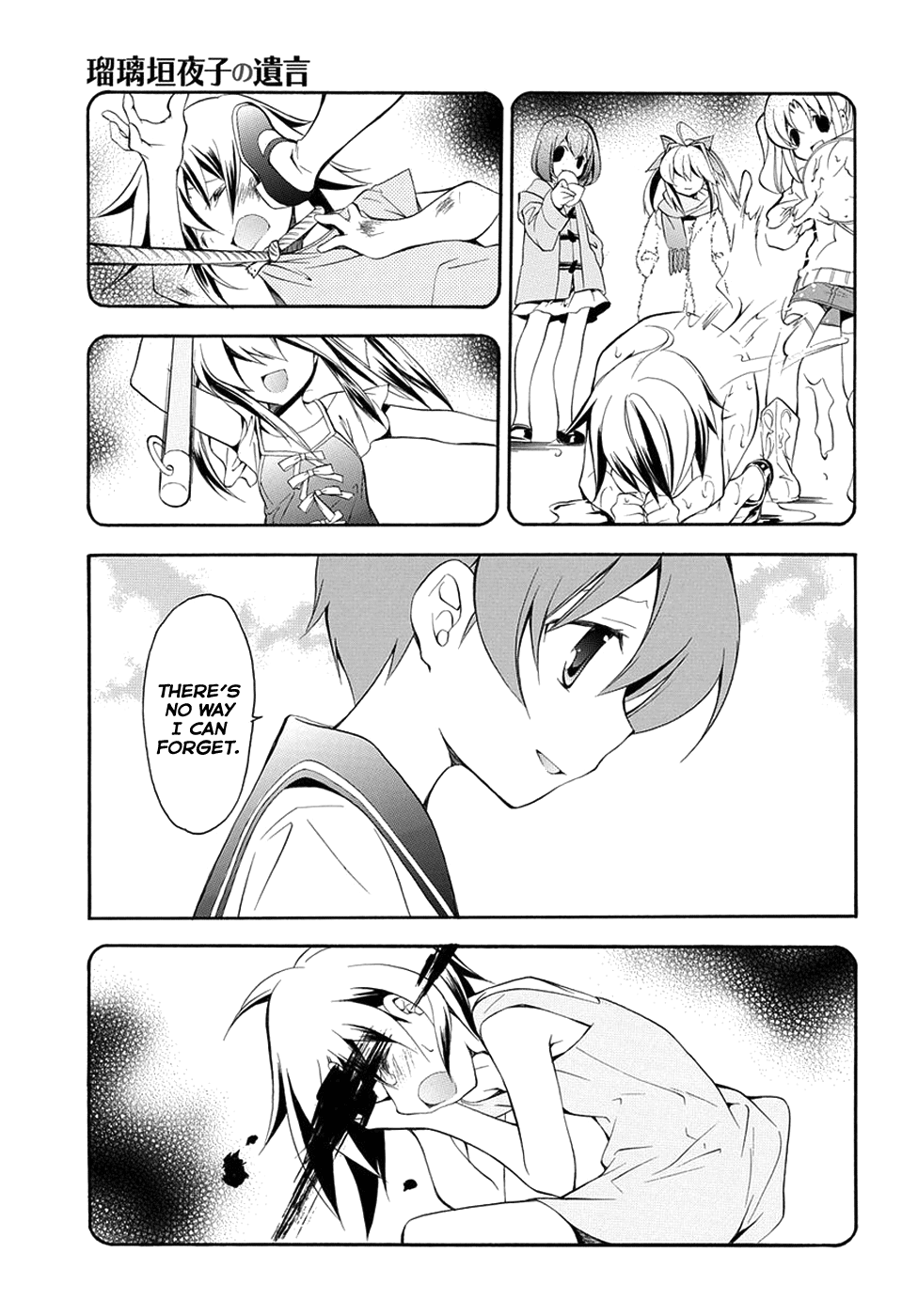 Rurigaki Yoruko no Yuigon The Forest in Full Bloom 第7页