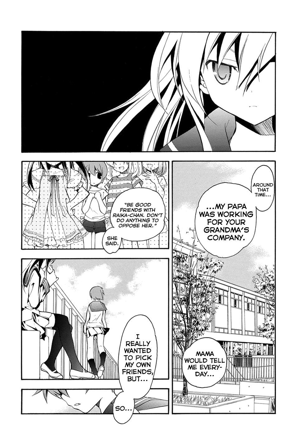 Rurigaki Yoruko no Yuigon The Forest in Full Bloom 第8页