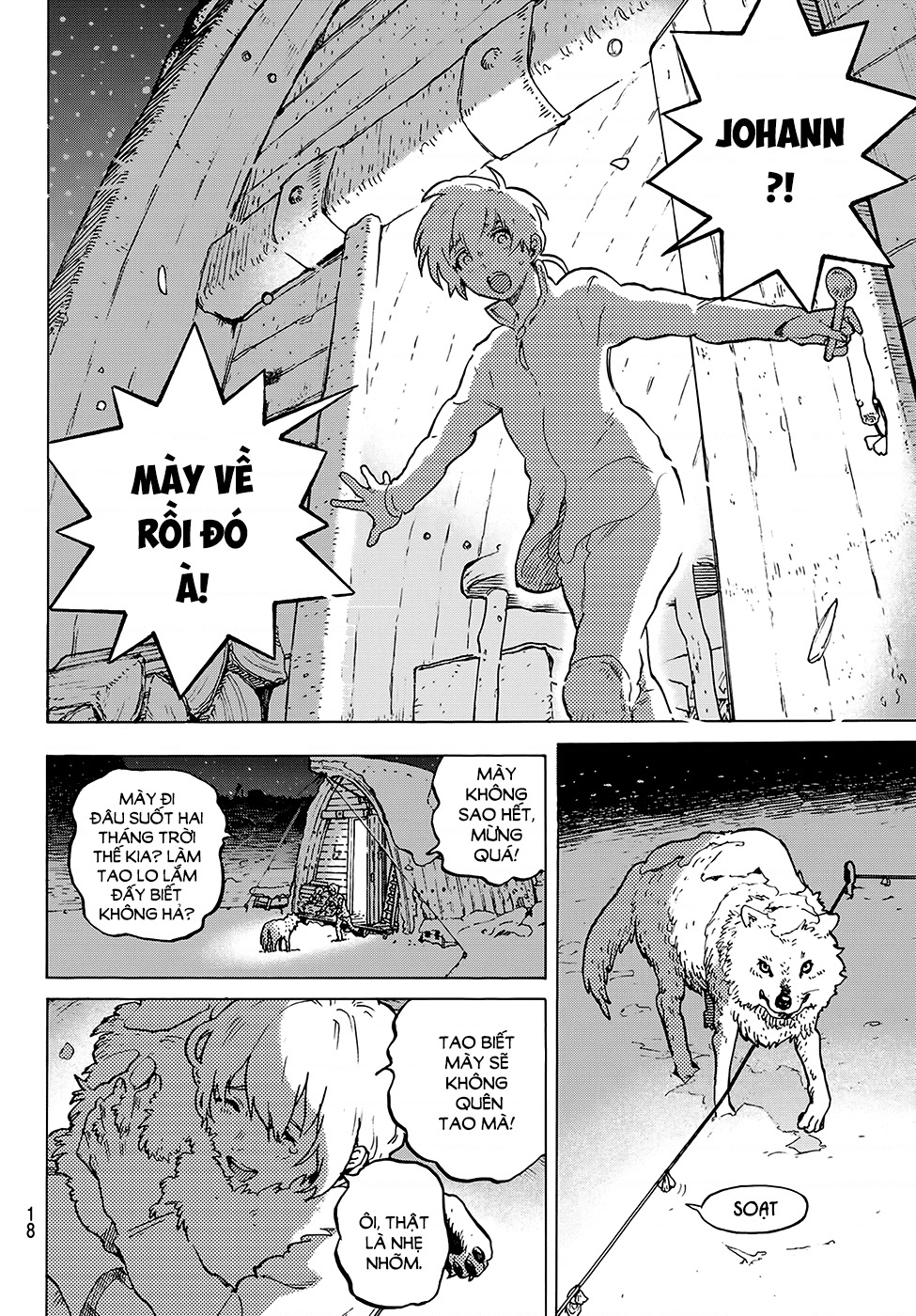Fumetsu no Anata e Vol. 1 Ch. 1 第11页