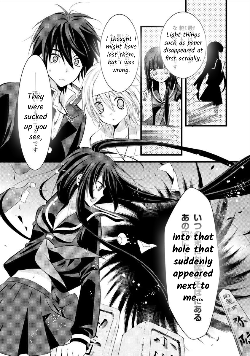 Bakemono Club Vol. 1 Ch. 4 第2页