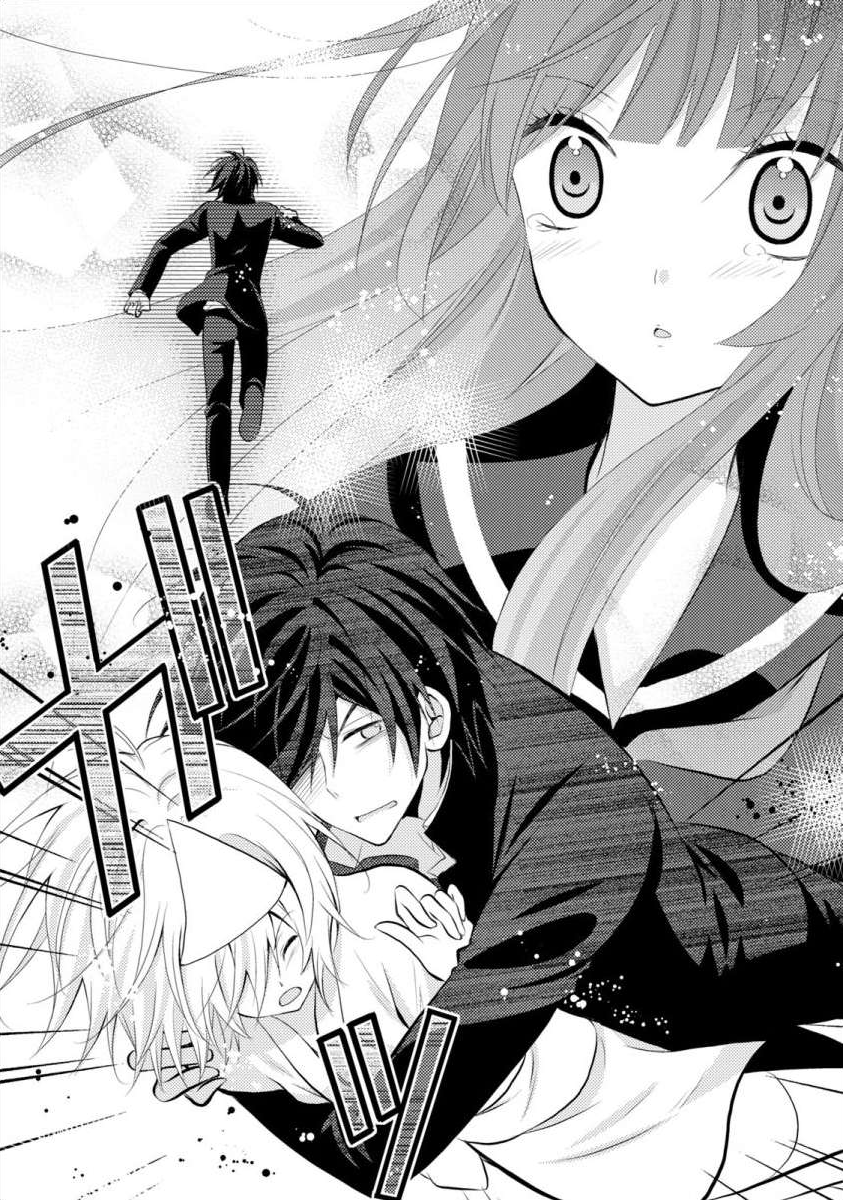 Bakemono Club Vol. 1 Ch. 4 第13页