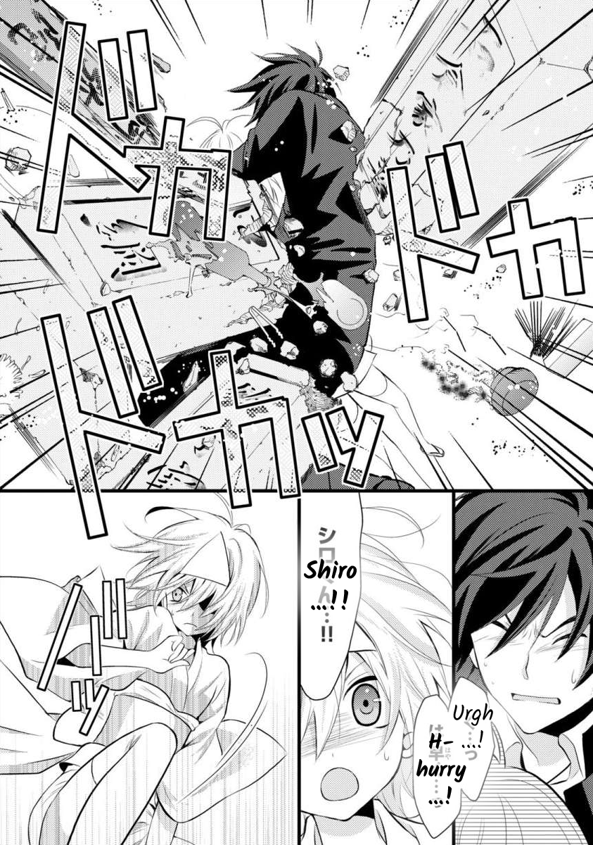 Bakemono Club Vol. 1 Ch. 4 第14页