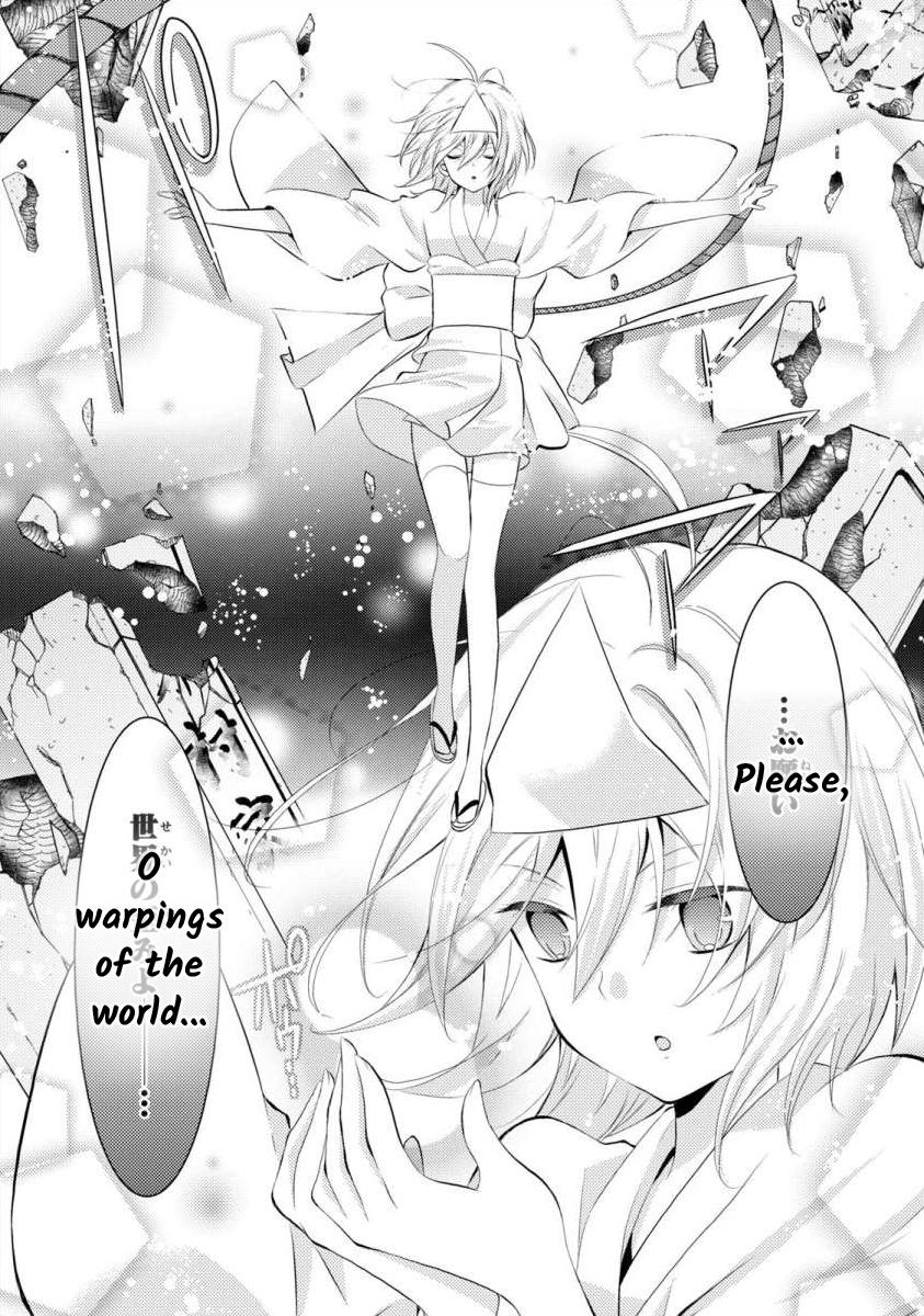 Bakemono Club Vol. 1 Ch. 4 第15页