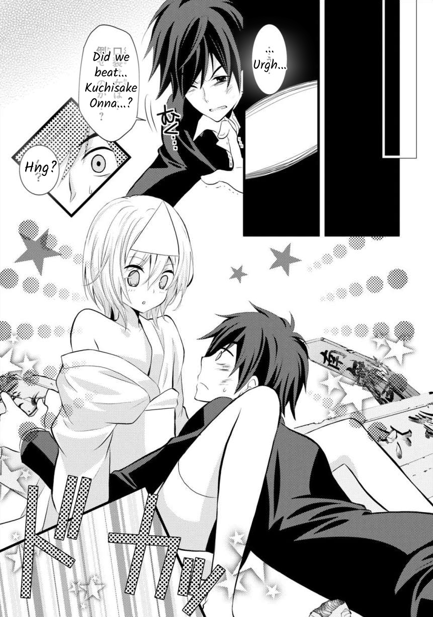 Bakemono Club Vol. 1 Ch. 4 第17页