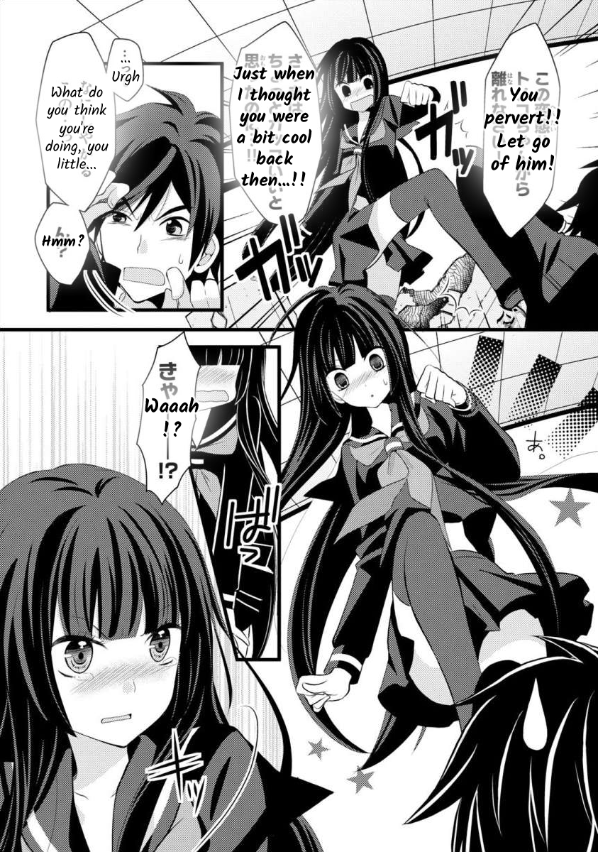 Bakemono Club Vol. 1 Ch. 4 第18页