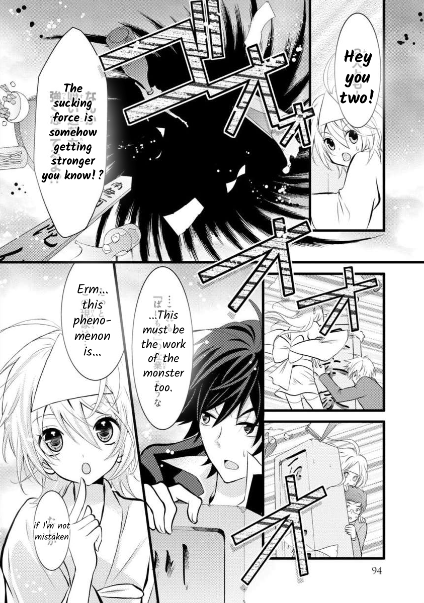 Bakemono Club Vol. 1 Ch. 4 第4页