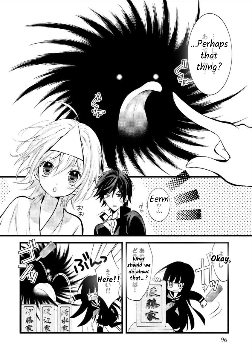 Bakemono Club Vol. 1 Ch. 4 第6页