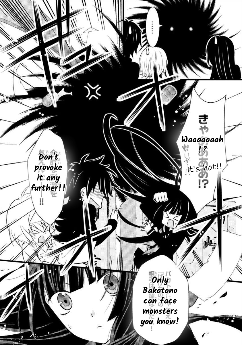 Bakemono Club Vol. 1 Ch. 4 第7页