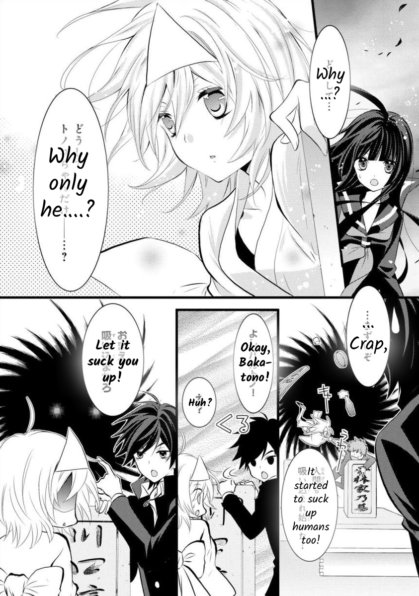 Bakemono Club Vol. 1 Ch. 4 第8页