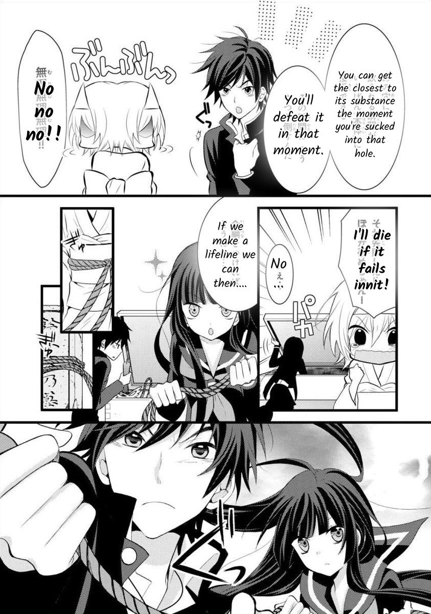 Bakemono Club Vol. 1 Ch. 4 第9页