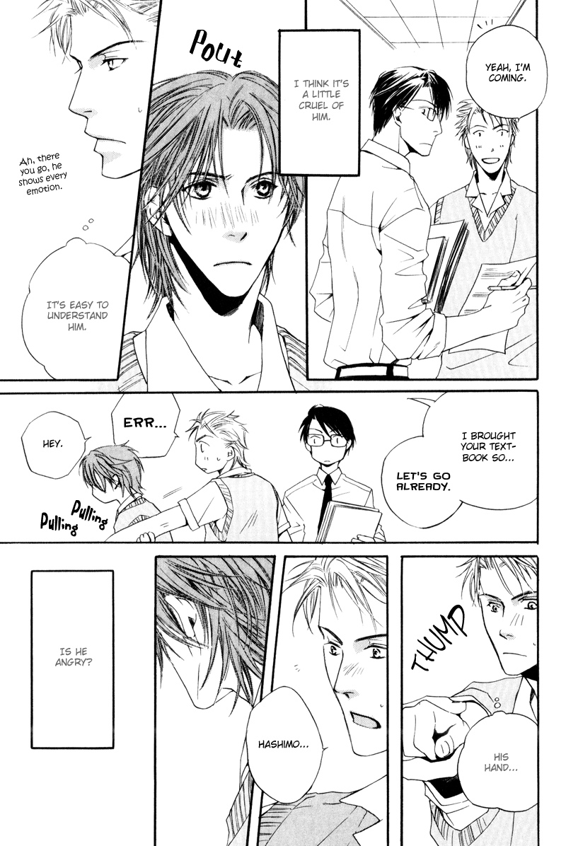 Honenuki ni Saretai Vol. 1 Ch. 4 第21页