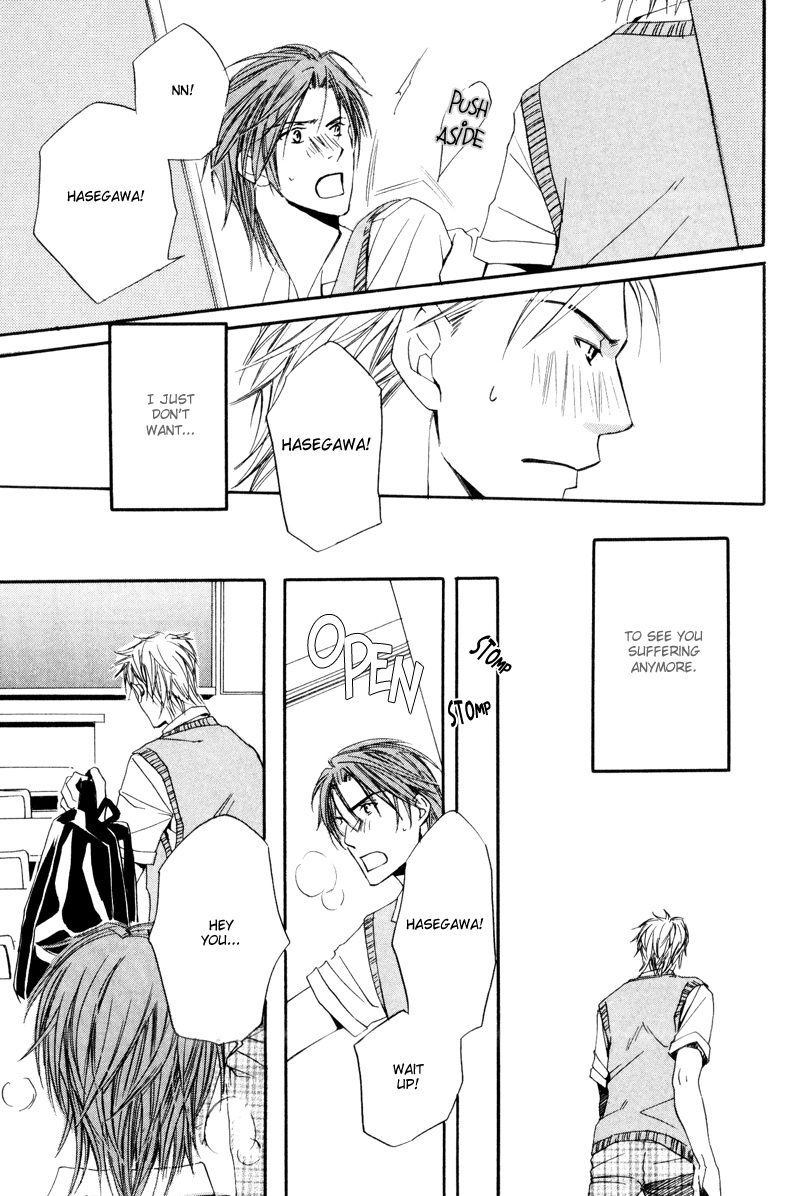 Honenuki ni Saretai Vol. 1 Ch. 4 第31页