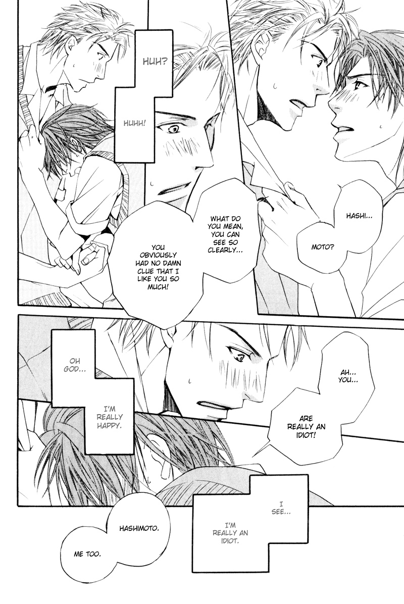 Honenuki ni Saretai Vol. 1 Ch. 4 第34页