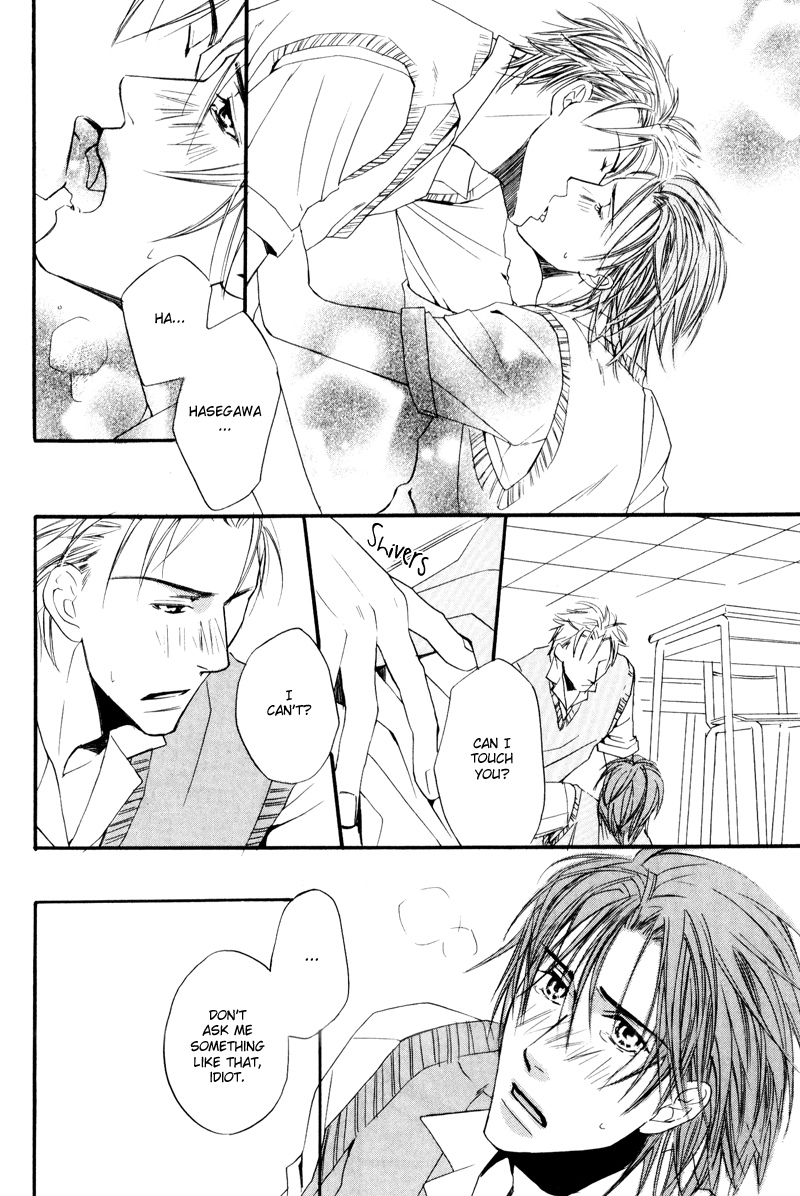 Honenuki ni Saretai Vol. 1 Ch. 4 第36页