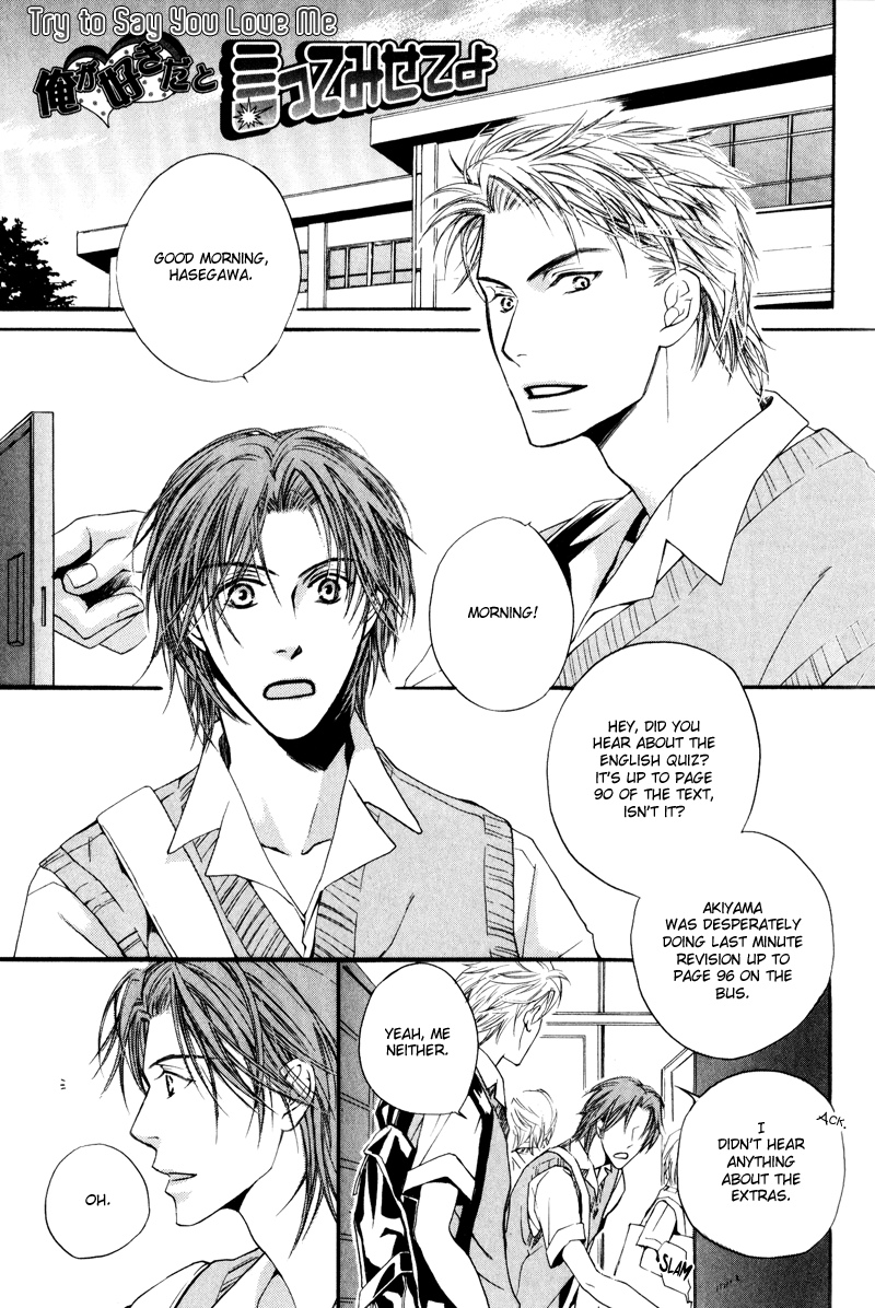 Honenuki ni Saretai Vol. 1 Ch. 4 第10页