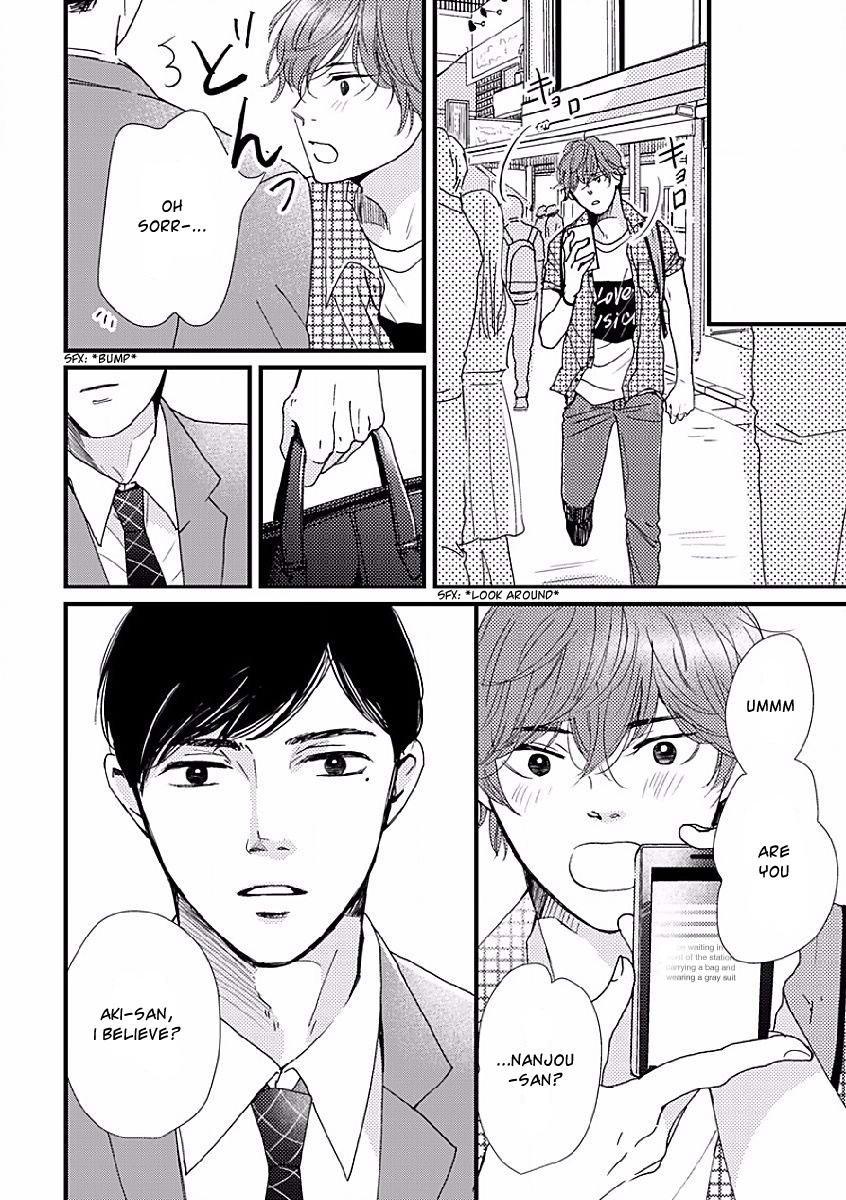 Tatoeba Konna Koi no Hanashi Vol. 1 Ch. 1 第17页