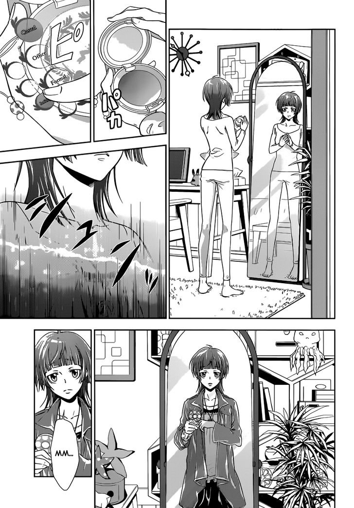 Psycho-Pass - Kanshikan Tsunemori Akane Vol. 1 Ch. 1 第10页