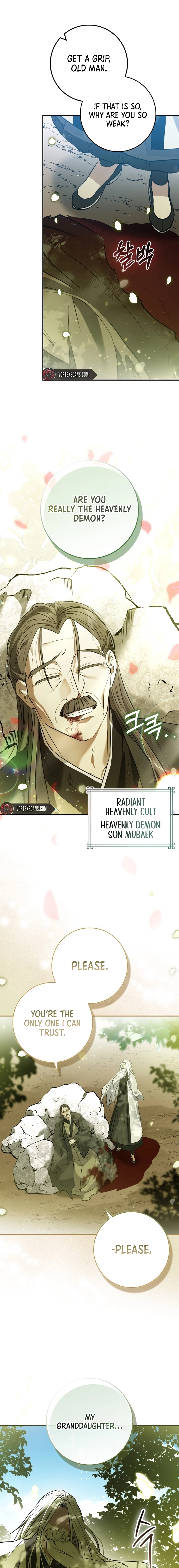 Sword God: Dragon of Light 第2页