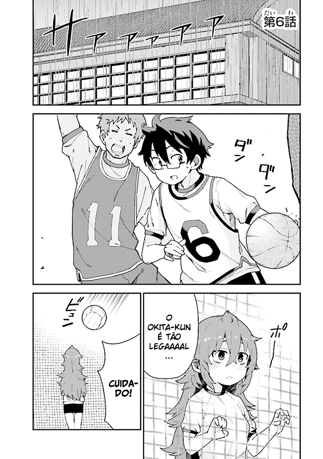 Koisuru Bukimi-chan Ch. 6 第2页