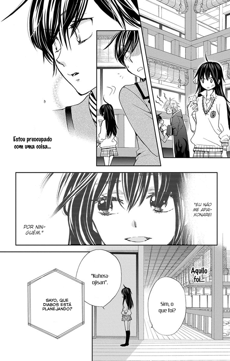 Koi wa Hito no Hoka Vol. 1 Ch. 5 第29页