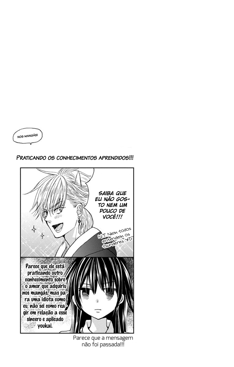 Koi wa Hito no Hoka Vol. 1 Ch. 5 第31页