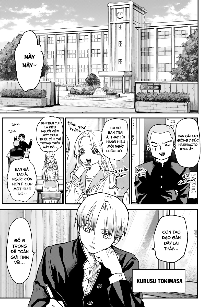 Utsurou Kanojo-tachi 第4页