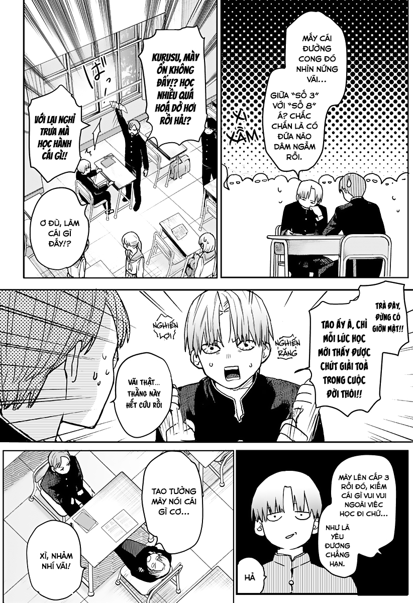 Utsurou Kanojo-tachi 第5页