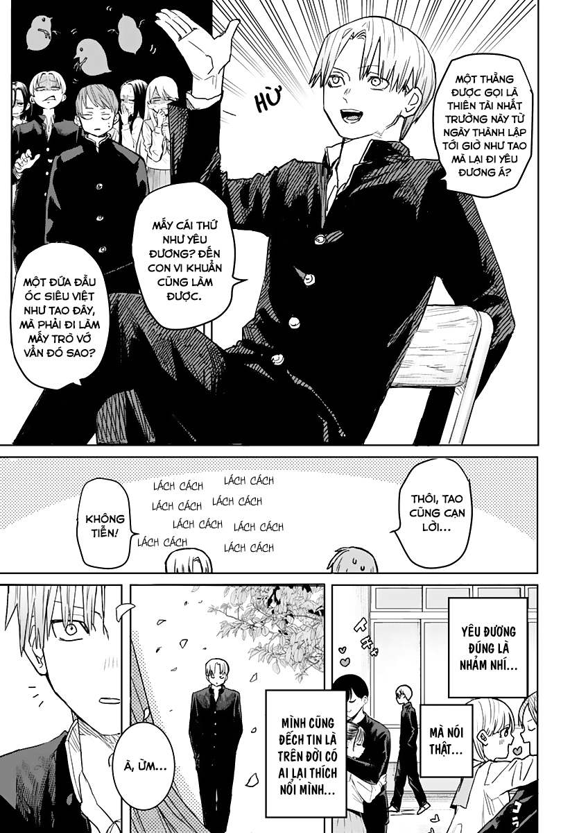 Utsurou Kanojo-tachi 第6页