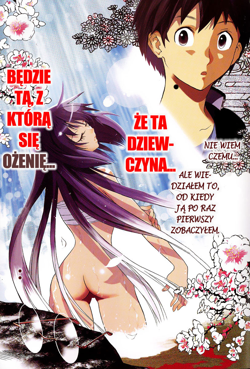 Yakuza Girl Zapoznawanie się z akademią Daihon 第11页