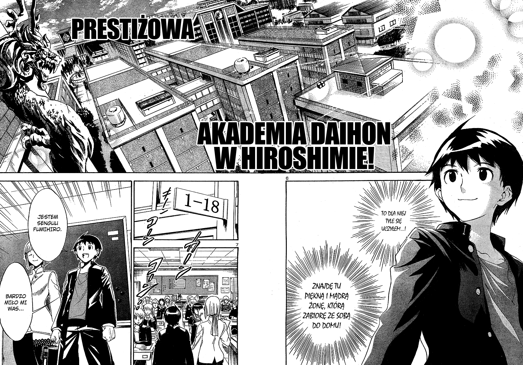 Yakuza Girl Zapoznawanie się z akademią Daihon 第16页