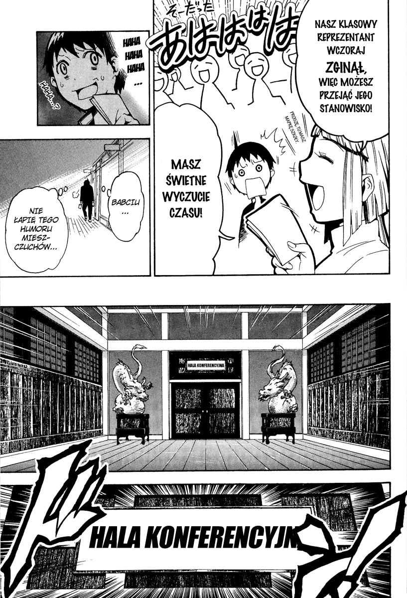 Yakuza Girl Zapoznawanie się z akademią Daihon 第18页