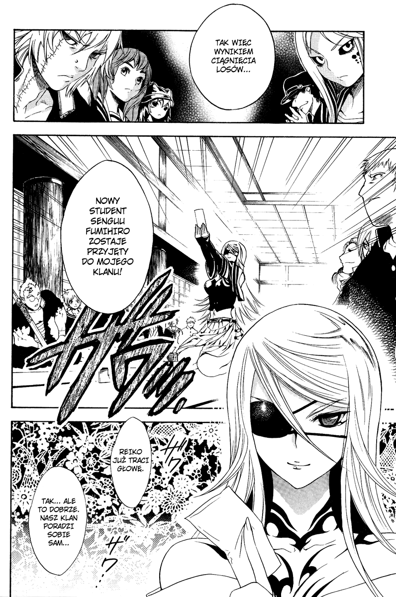 Yakuza Girl Zapoznawanie się z akademią Daihon 第19页