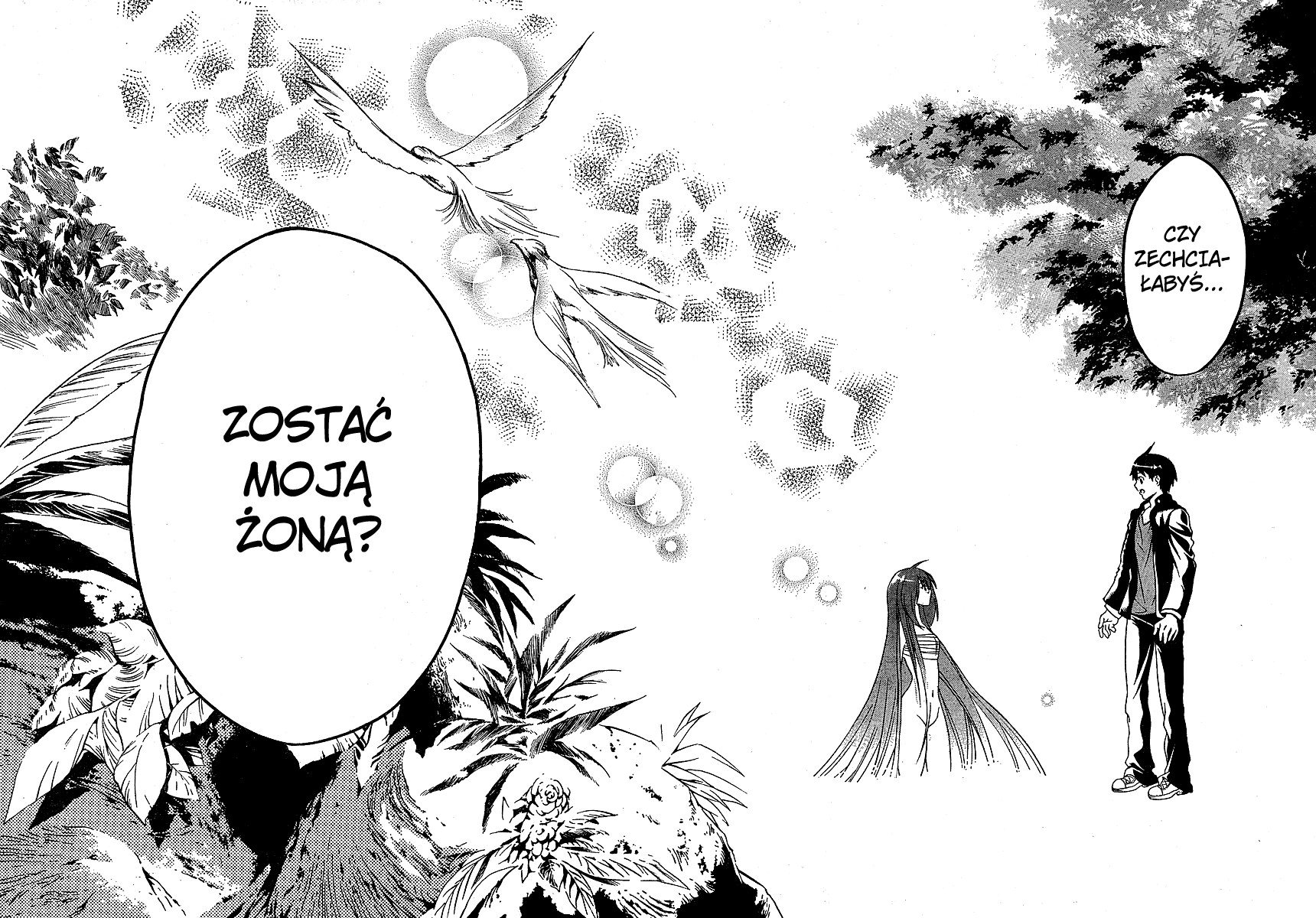 Yakuza Girl Zapoznawanie się z akademią Daihon 第23页