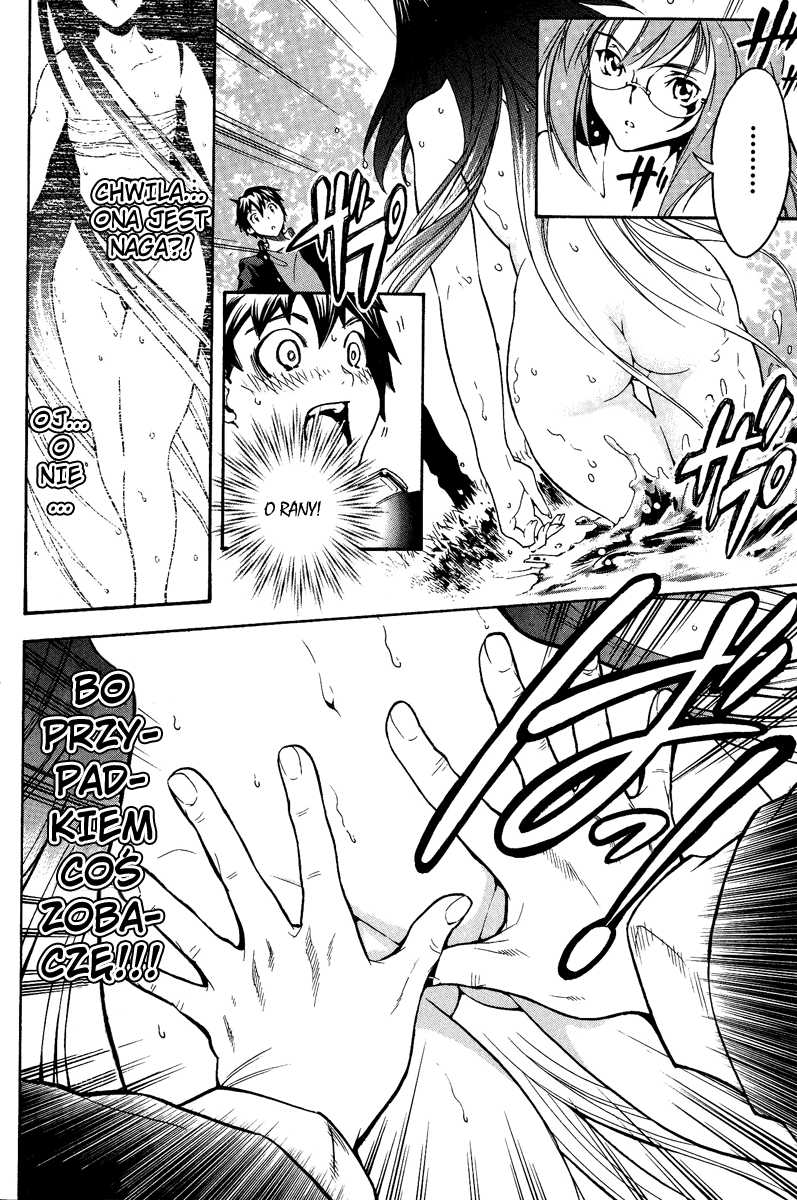 Yakuza Girl Zapoznawanie się z akademią Daihon 第24页