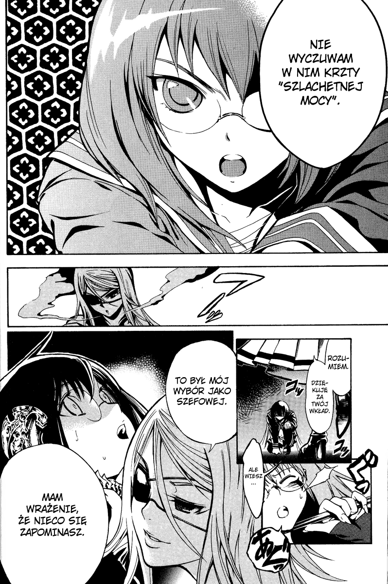 Yakuza Girl Zapoznawanie się z akademią Daihon 第28页