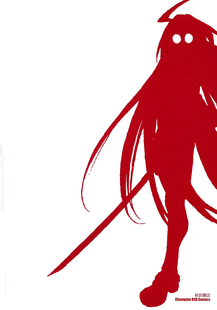 Yakuza Girl Zapoznawanie się z akademią Daihon 第4页
