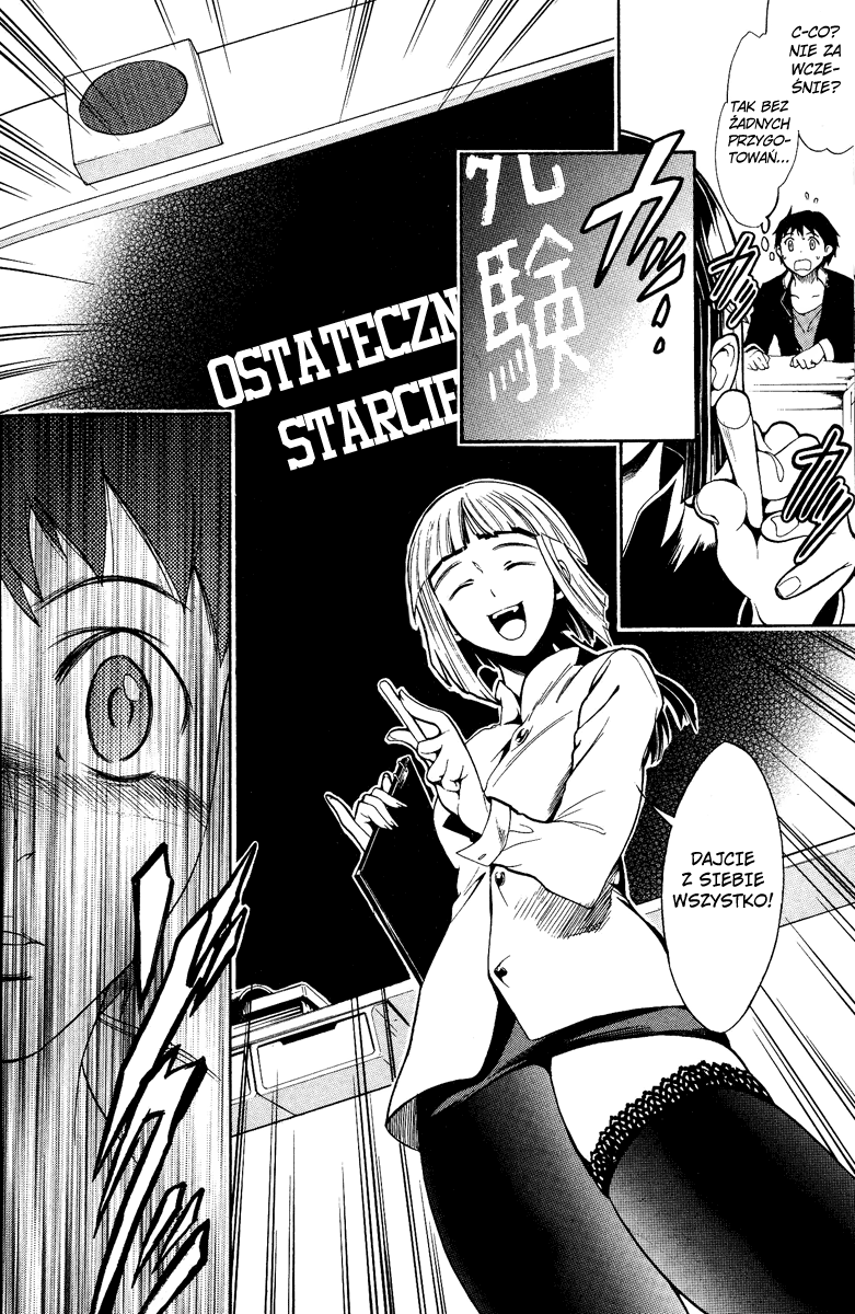 Yakuza Girl Zapoznawanie się z akademią Daihon 第32页