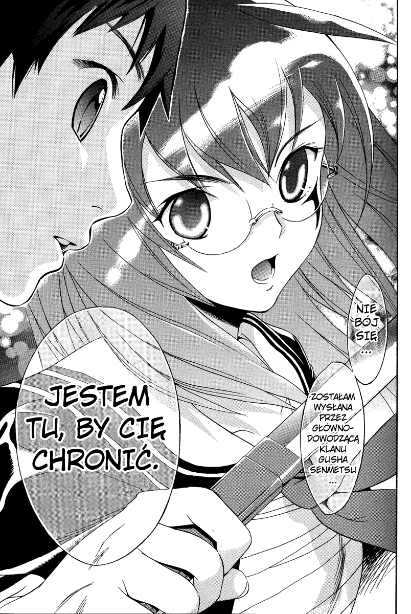 Yakuza Girl Zapoznawanie się z akademią Daihon 第44页