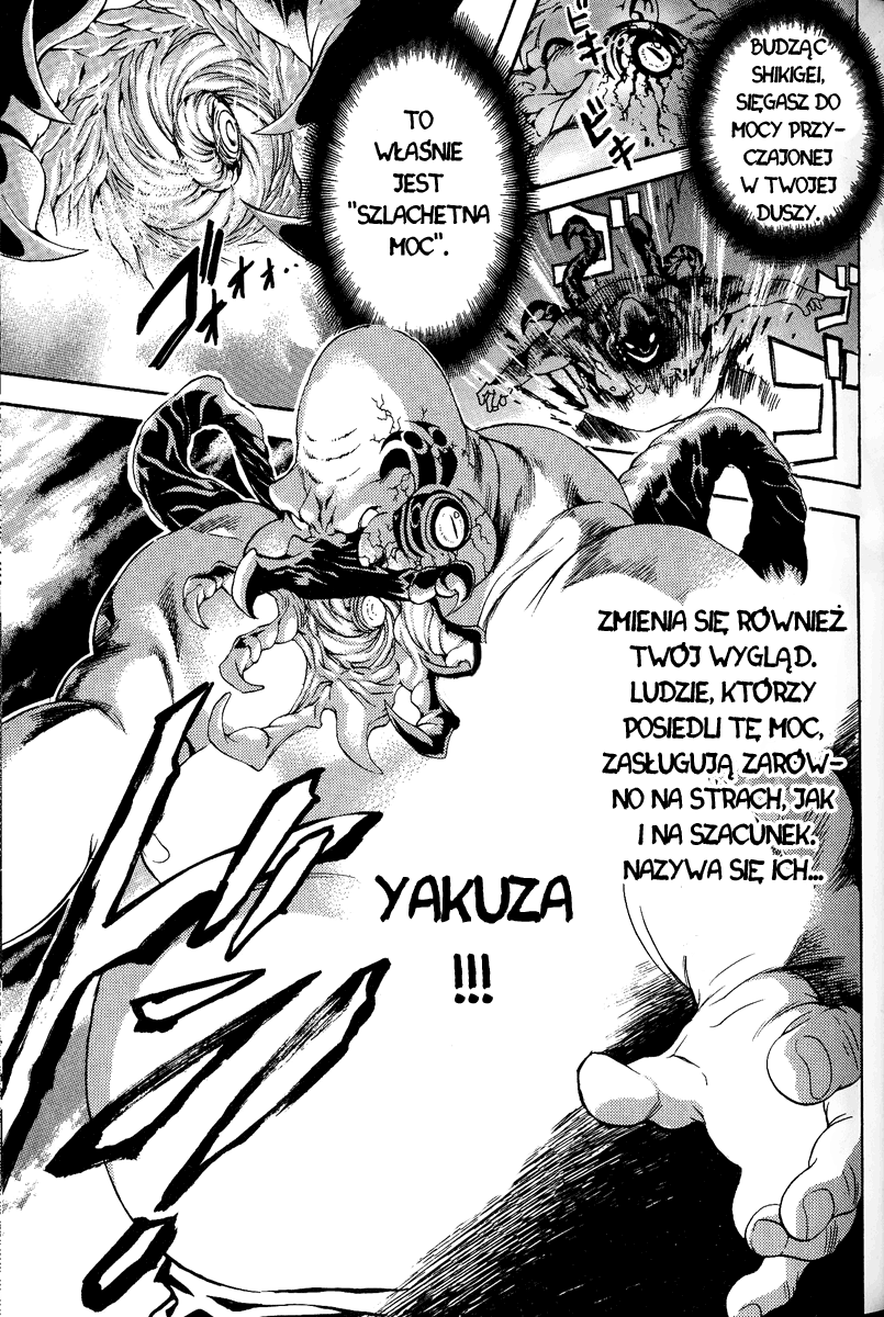 Yakuza Girl Zapoznawanie się z akademią Daihon 第48页